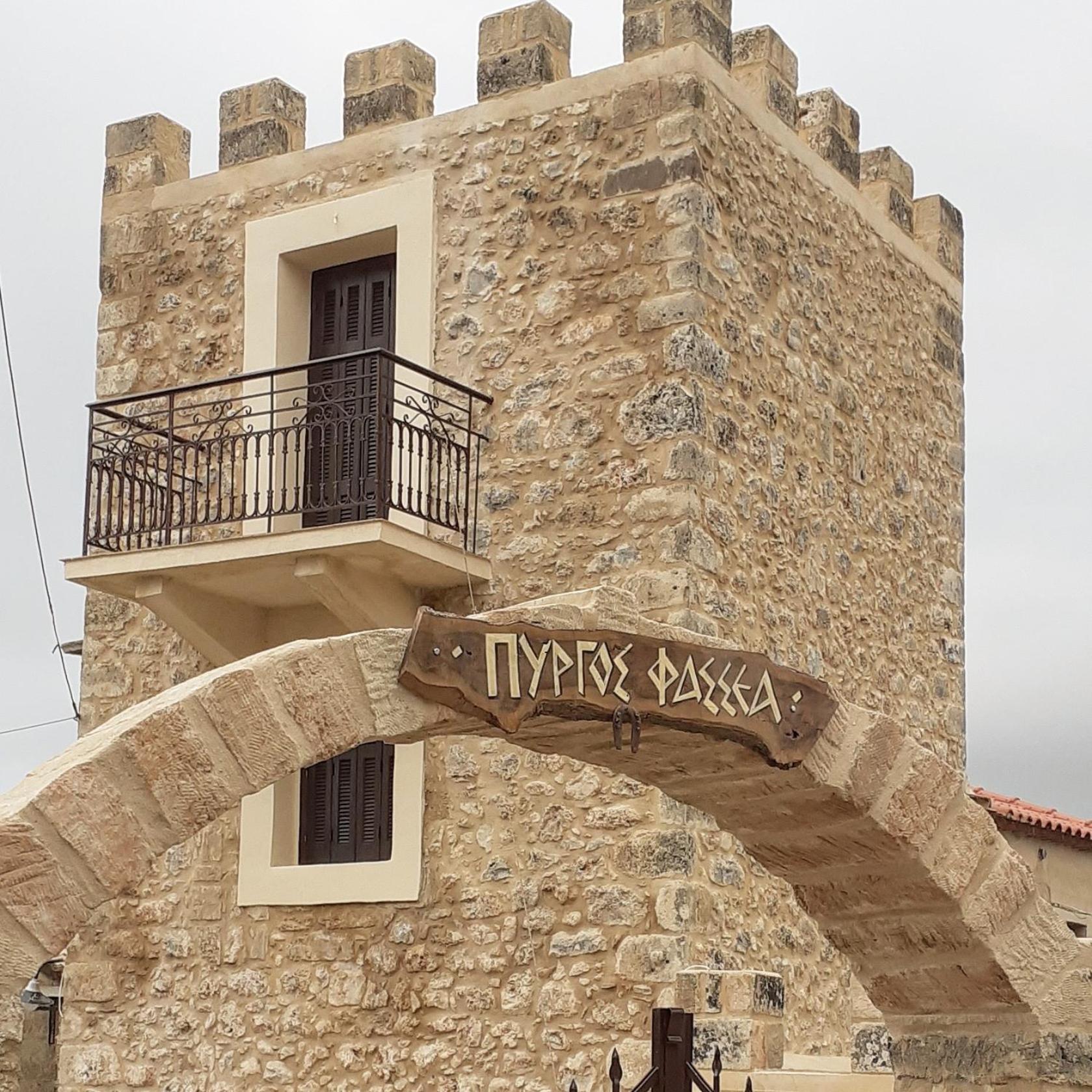 Pyrgos Fassea Kardamyli Villa ภายนอก รูปภาพ